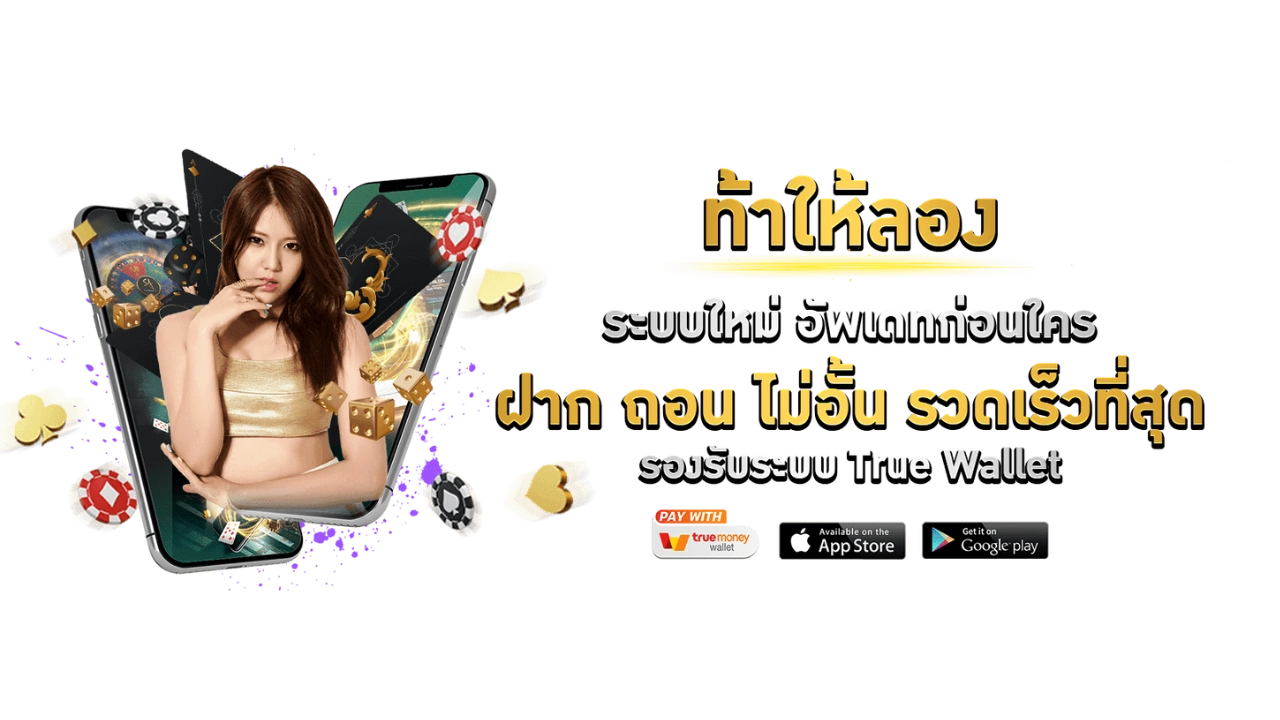 maa69 อาณาจักรความบันเทิงออนไลน์ยุคใหม่ที่ครบวงจรที่สุด 